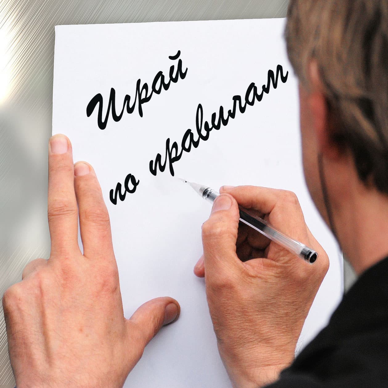 Как проигрывать законно музыку в своем заведении?